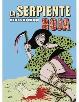 LA SERPIENTE ROJA (NUEVA EDICION)
