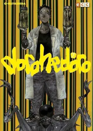 DOROHEDORO #07