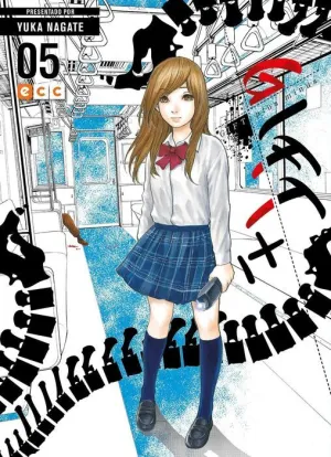 GIFT PLUS MINUS #05