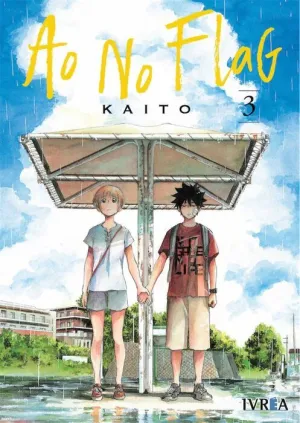 AO NO FLAG #03