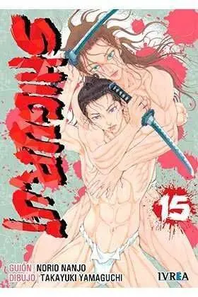SHIGURUI #15 (NUEVA EDICION)