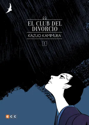 EL CLUB DEL DIVORCIO #01 (NUEVA EDICION)