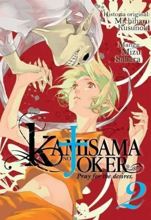 KAMISAMA NO JOKER #02