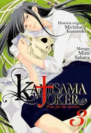 KAMISAMA NO JOKER #03