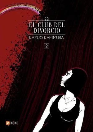 EL CLUB DEL DIVORCIO #02 (NUEVA EDICION)