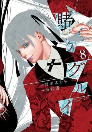 KAKEGURUI Y KAKEGURUI TWIN: PACK NUMEROS #09