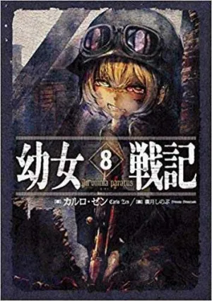 DIARIO DE GUERRA: SAGA OF TANYA THE EVIL #08