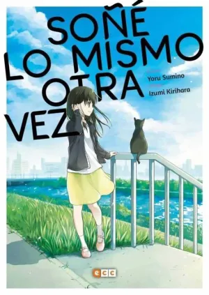SOÑE LO MISMO LA OTRA VEZ