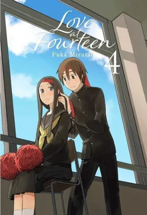 LOVE AT FOURTEEN #04