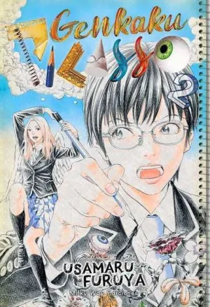 GENKAKU PICASSO #02