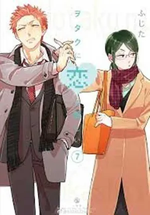 QUE DIFICIL ES EL AMOR PARA UN OTAKU #07