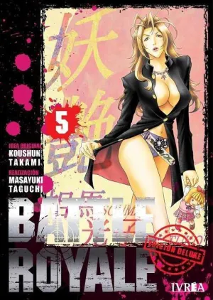 BATTLE ROYALE. DELUXE #05