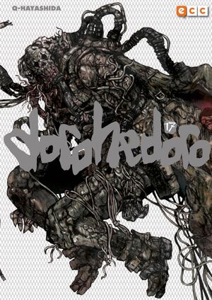 DOROHEDORO #17