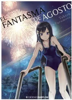 EL FANTASMA DE AGOSTO