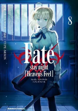 FATE/STAY NIGHT: HEAVEN´S FEEL #08
