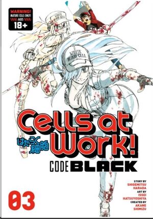 CELLS AT WORK CODE BLACK #03