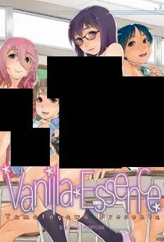 VANILLA ESSENCE