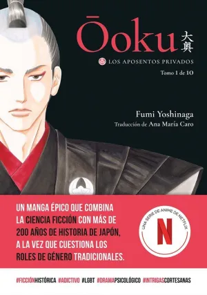 OOKU. LOS APOSENTOS PRIVADOS V1