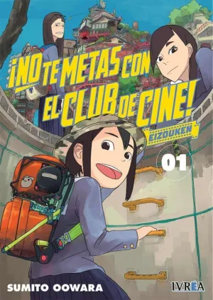 NO TE METAS CON EL CLUB DE CINE!, EIZOUKEN #01 NO TE METAS CON EL CLUB DE CINE!, EIZOUKEN #01