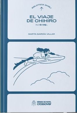 BIBLIOTECA GHIBLI: EL VIAJE DE CHIHIRO