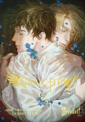 SANCTIFY #03 SANCTIFY #03