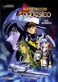 MARTIAN SUCCESSOR NADESICO