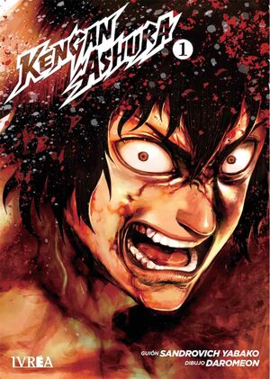 KENGAN ASHURA #01