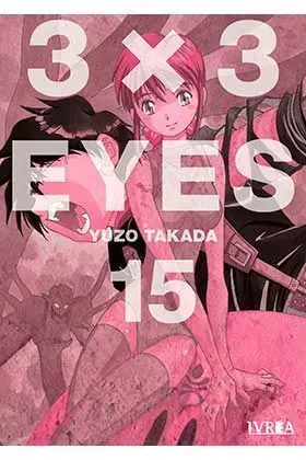 3X3 EYES #15