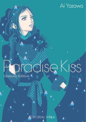 PARADISE KISS. GLAMOUR EDITION #03