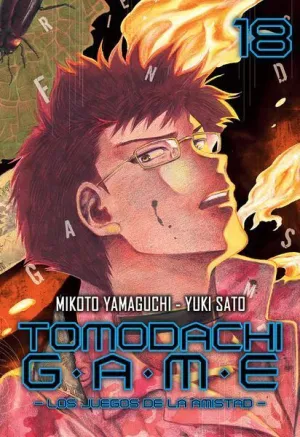 TOMODACHI GAME #18