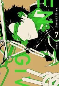 GIVEN #07