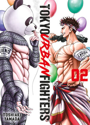 TOKYO URBAN FIGHTERS #02