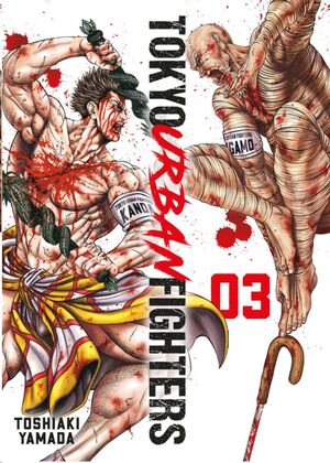 TOKYO URBAN FIGHTERS #03