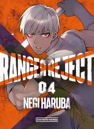 RANGER REJECT #04 RANGER REJECT #04