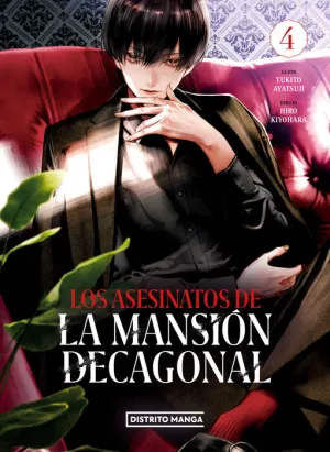 LOS ASESINATOS DE LA MANSIÓN DECAGONAL #04