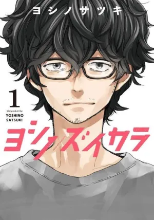 LA VIDA DE UN MANGAKA V1
