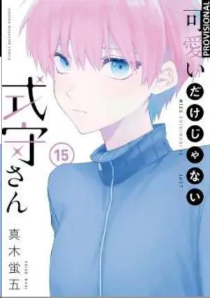 SHIKIMORI ES MAS QUE UNA CARA BONITA #15