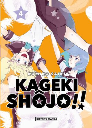 KAGEKI SHÔJO!! #04