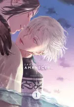 LA CANCIÓN DEL AMANECER #01