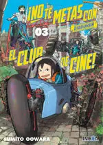 NO TE METAS CON EL CLUB DE CINE, EIZOUKEN #03 NO TE METAS CON EL CLUB DE CINE, EIZOUKEN #03