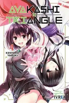 AYAKASHI TRIANGLE #04