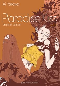 PARADISE KISS. GLAMOUR EDITION #04