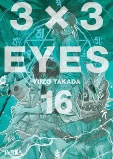 3X3 EYES #16