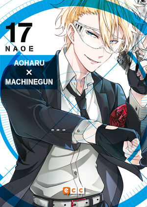 AOHARU X MACHINEGUN #17