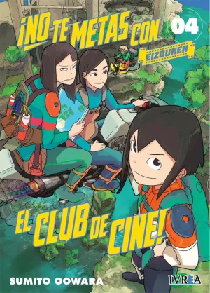 NO TE METAS CON EL CLUB DE CINE, EIZOUKEN #04 NO TE METAS CON EL CLUB DE CINE, EIZOUKEN #04