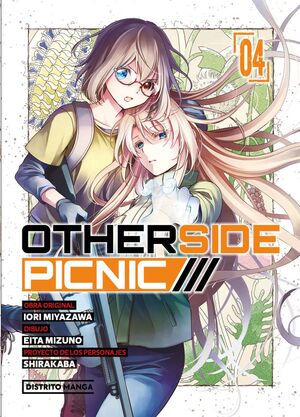 OTHERSIDE PICNIC V4