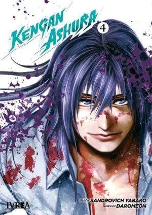 KENGAN ASHURA #04