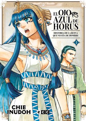 EL OJO AZUL DE HORUS #02