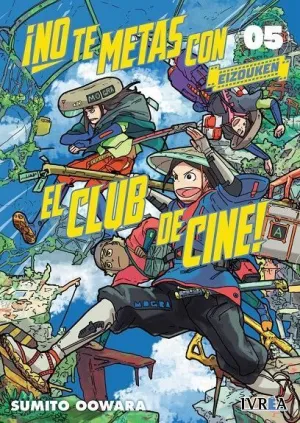 NO TE METAS CON EL CLUB DE CINE, EIZOUKEN #05