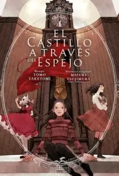 EL CASTILLO A TRAVES DEL ESPEJO #04